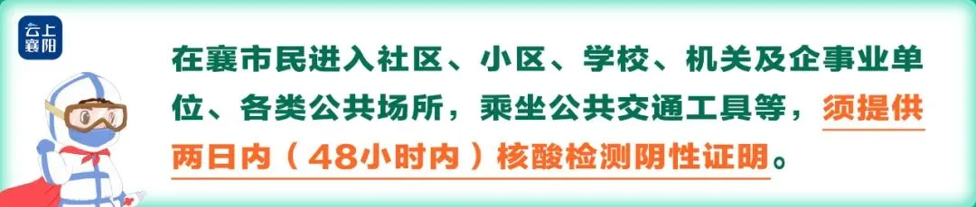 蒋某(男,初二),遭15人围殴刺伤3人,最终......-第7张图片-四季读书网