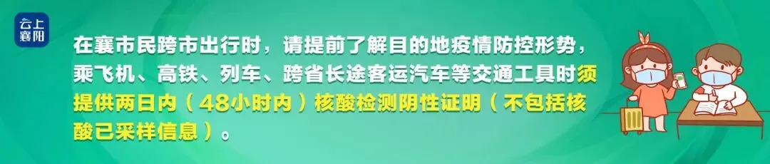 蒋某(男,初二),遭15人围殴刺伤3人,最终......-第8张图片-四季读书网