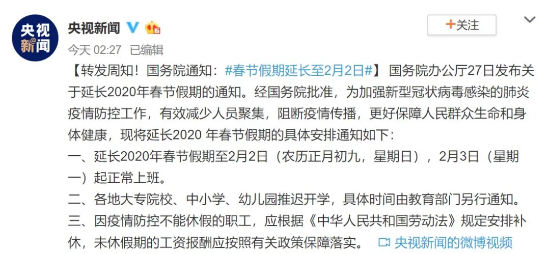初二,我们都没回娘家-第8张图片-四季读书网 初二,我们都没回娘家-第8张图片-四季读书网
