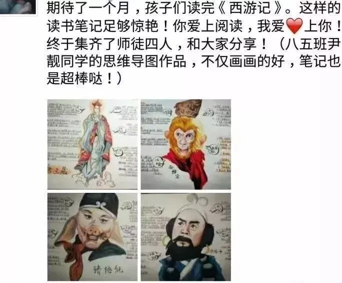 初二女孩暑假作业走红,连人民日报都在转发!她的父母做对了什么?-第18张图片-四季读书网
