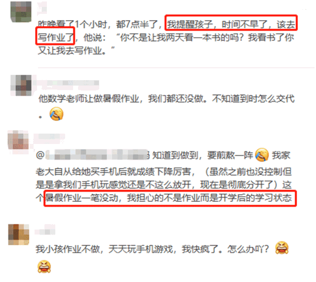 初二女孩暑假作业走红,连人民日报都在转发!她的父母做对了什么?-第21张图片-四季读书网