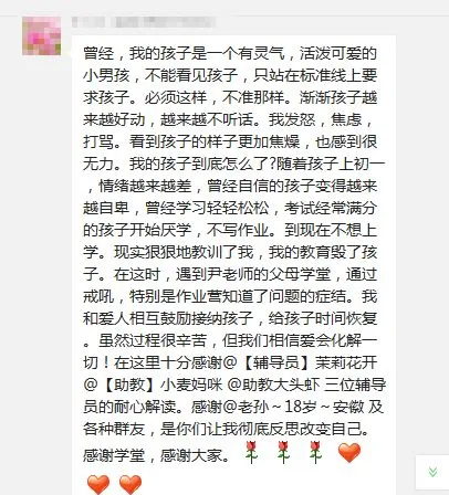 初二女孩暑假作业走红,连人民日报都在转发!她的父母做对了什么?-第24张图片-四季读书网