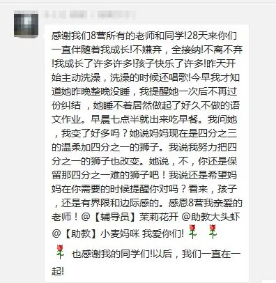 初二女孩暑假作业走红,连人民日报都在转发!她的父母做对了什么?-第25张图片-四季读书网