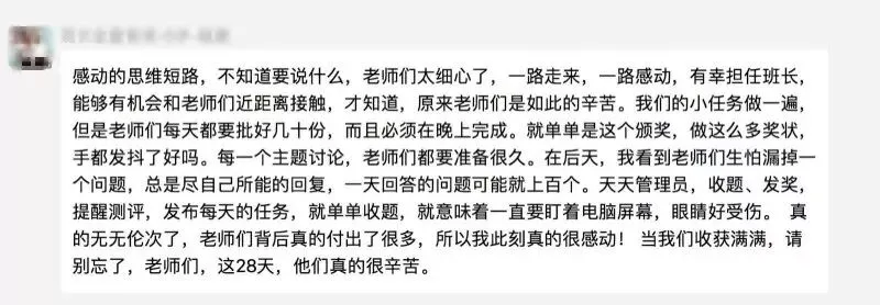 初二女孩暑假作业走红,连人民日报都在转发!她的父母做对了什么?-第27张图片-四季读书网