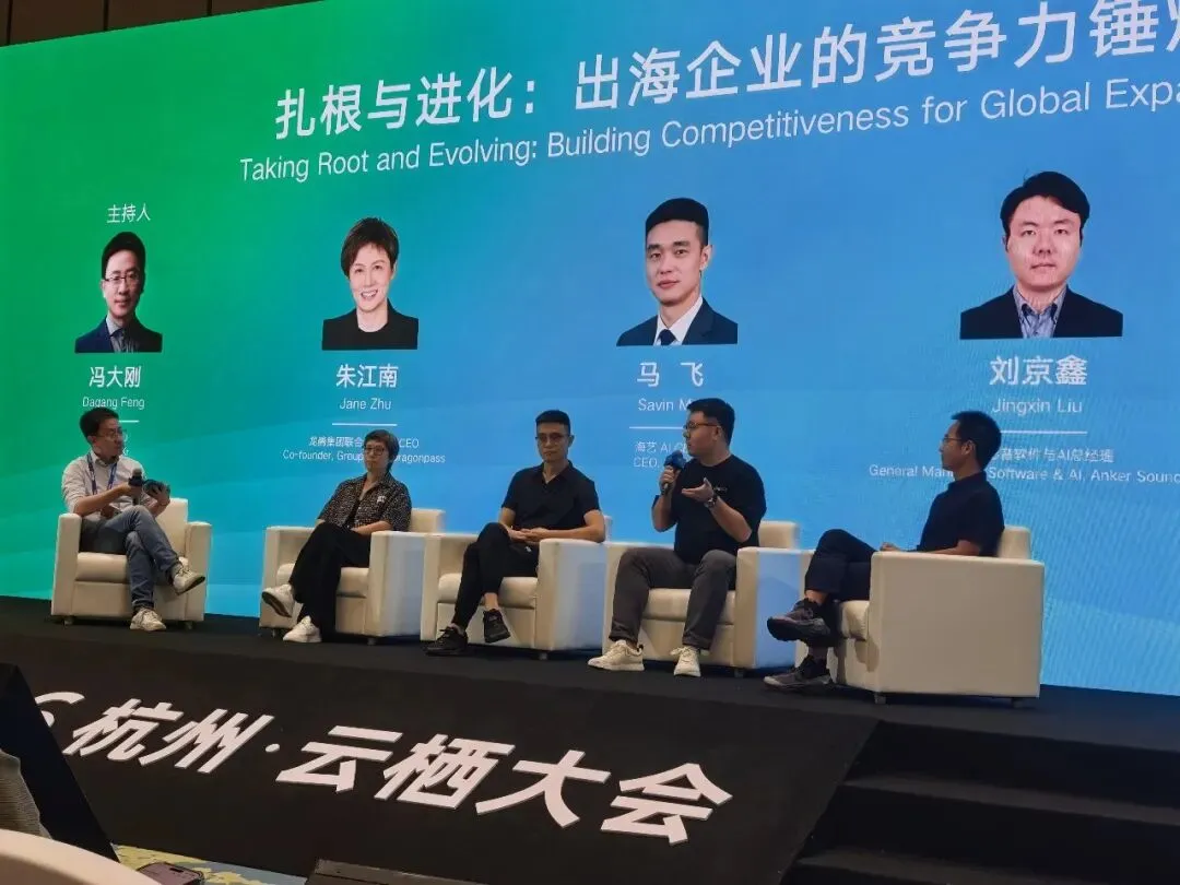 一个初三陪读妈妈的云栖大会见闻:AI已来,我们的孩子准备好了没有?-第5张图片-四季读书网