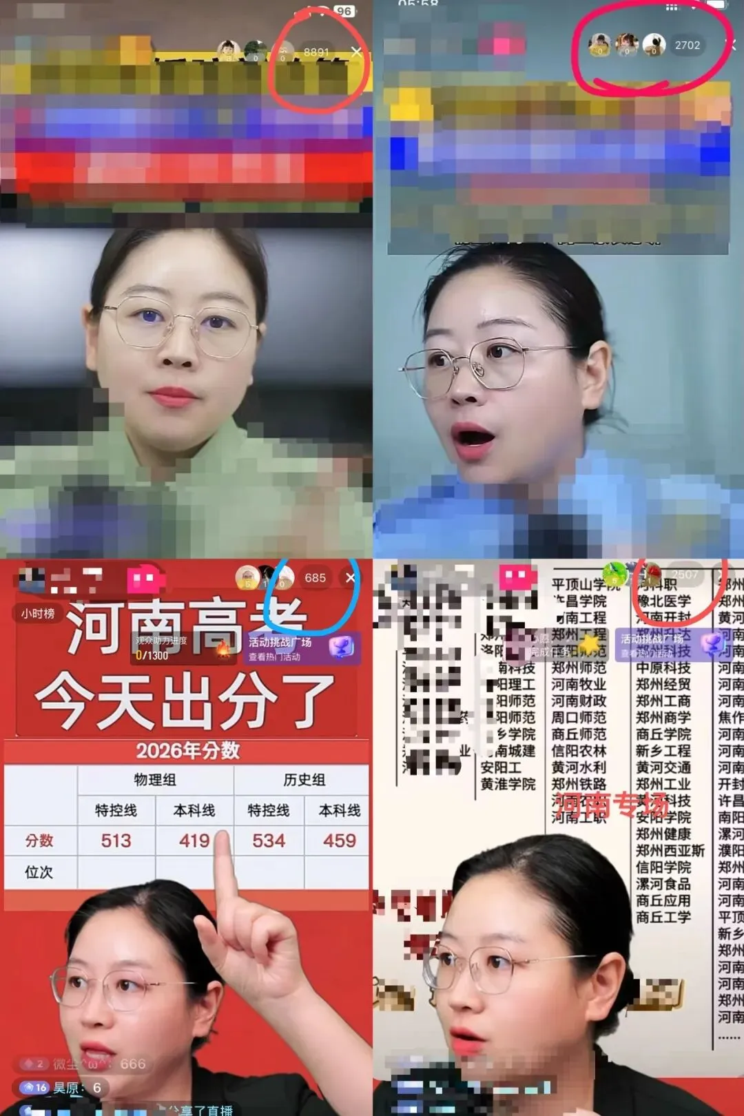 高考前最后5个月,真正拉开差距的,不是孩子,是家长-第5张图片-四季读书网 高考前最后5个月,真正拉开差距的,不是孩子,是家长-第5张图片-四季读书网