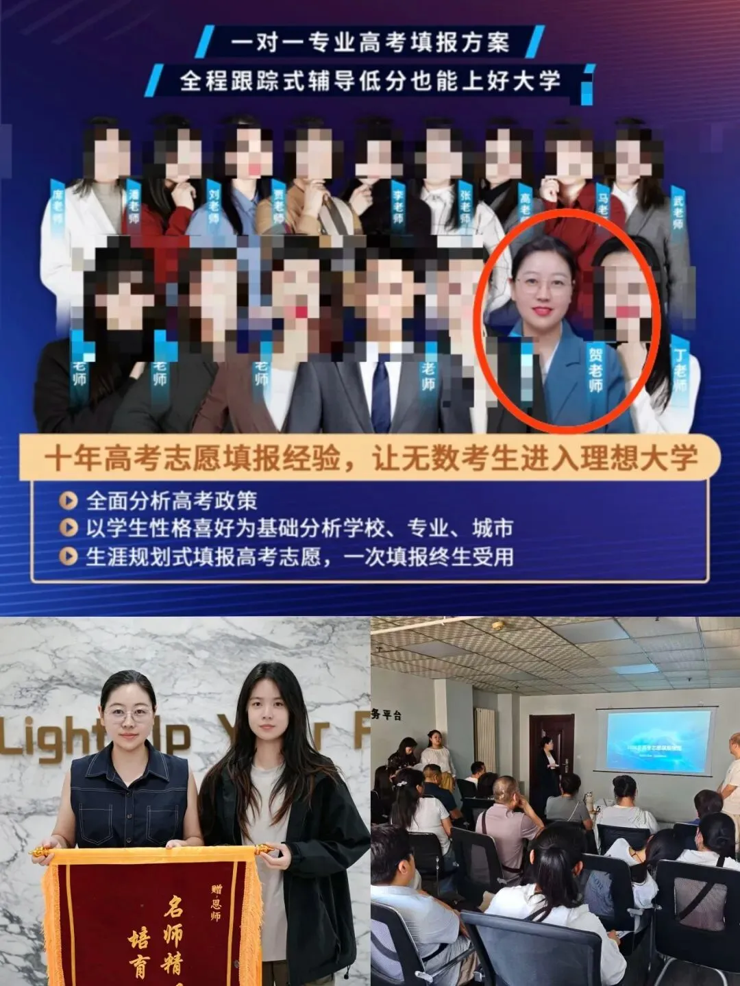 高考前最后5个月,真正拉开差距的,不是孩子,是家长-第6张图片-四季读书网 高考前最后5个月,真正拉开差距的,不是孩子,是家长-第6张图片-四季读书网
