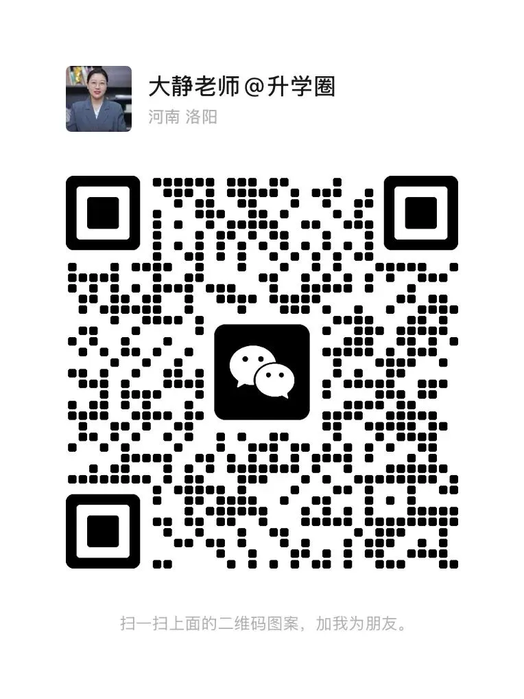 高考前最后5个月,真正拉开差距的,不是孩子,是家长-第7张图片-四季读书网 高考前最后5个月,真正拉开差距的,不是孩子,是家长-第7张图片-四季读书网