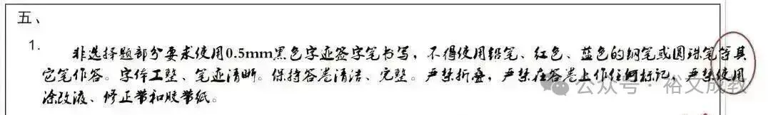 2026年成人高考备考抢分攻略!-第13张图片-四季读书网 2026年成人高考备考抢分攻略!-第13张图片-四季读书网
