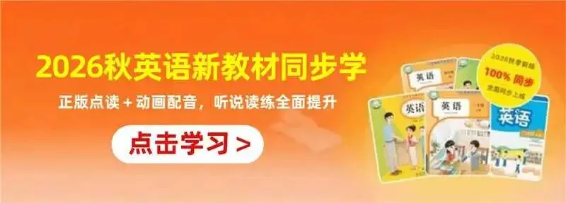 26秋【六上数学】人教版 第一次月考试卷(第1-2单元附答案)高清版可打印-第4张图片-四季读书网