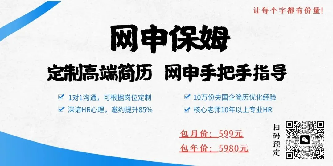 中国兵器工业集团有限公司笔试历年真题汇编(含答案解析)(免费领取!长期有效!)-第7张图片-四季读书网