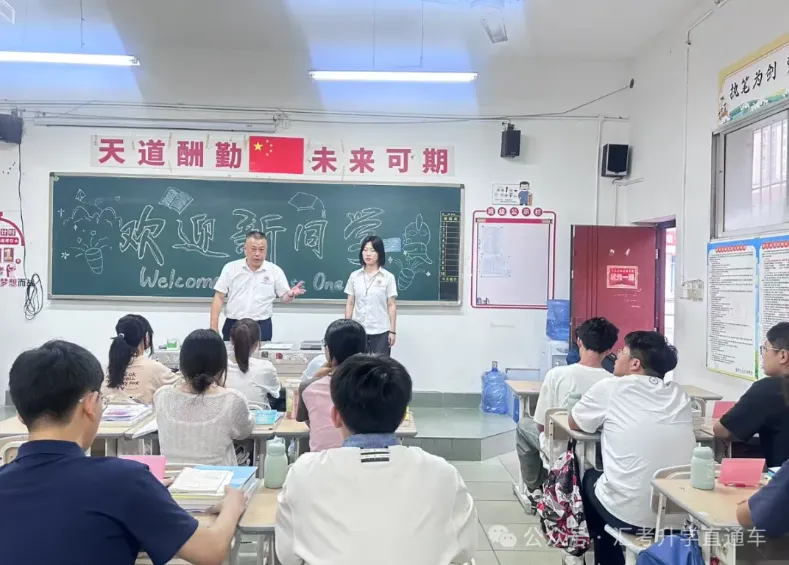 2027重庆奥林高辅高三全托招生,复读高考集训各班型收费一览-第7张图片-四季读书网 2027重庆奥林高辅高三全托招生,复读高考集训各班型收费一览-第7张图片-四季读书网