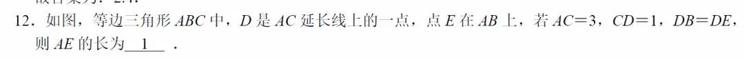 初二周测试卷选题9月24日-第5张图片-四季读书网 初二周测试卷选题9月24日-第5张图片-四季读书网