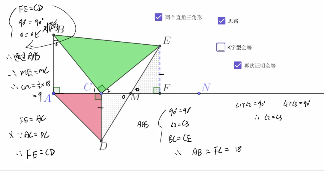 初二周测试卷选题9月24日-第8张图片-四季读书网 初二周测试卷选题9月24日-第8张图片-四季读书网