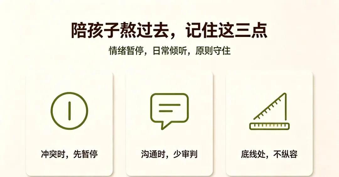  初三15岁是一道分水岭:孩子突然叛逆,先别忙着管教-第4张图片-四季读书网