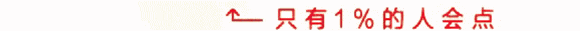 中考数学110多,到了高中第一次考80多,问题出在哪?-第1张图片-四季读书网