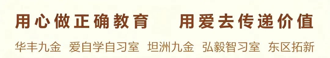 中考数学110多,到了高中第一次考80多,问题出在哪?-第3张图片-四季读书网