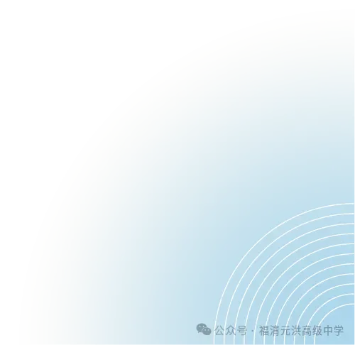 福清元洪高级中学2026级初一高一新生校服采购项目方案公示-第4张图片-四季读书网 福清元洪高级中学2026级初一高一新生校服采购项目方案公示-第4张图片-四季读书网