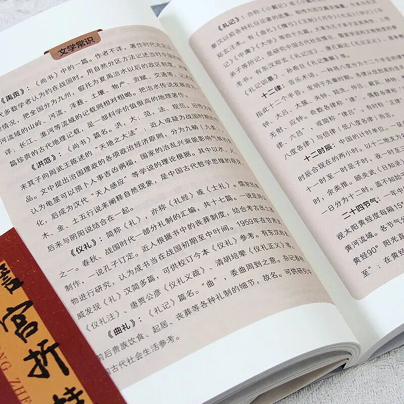 高考状元放到古代,可能连秀才这一关都过不了-第4张图片-四季读书网 高考状元放到古代,可能连秀才这一关都过不了-第4张图片-四季读书网