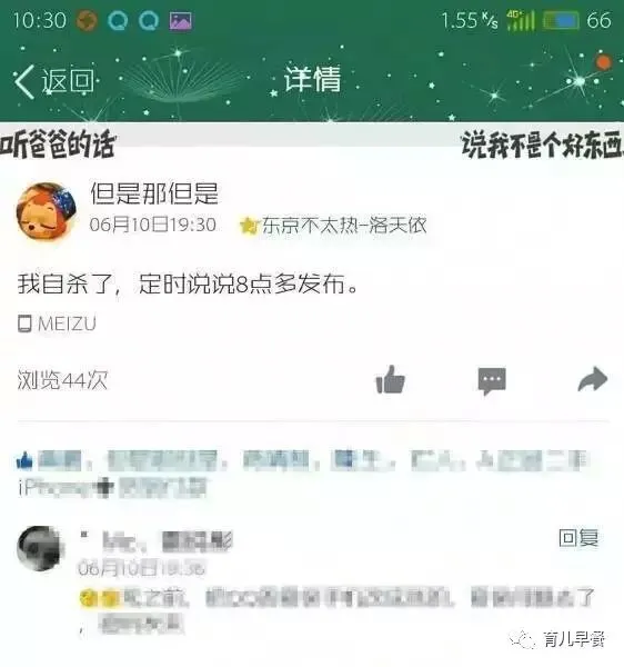 男孩高考后自杀:要么烧了,要么扔了,别把我尸体拿回家!心烦……-第1张图片-四季读书网