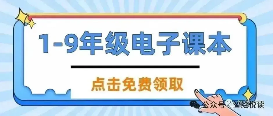 26秋数学1-6年级上册《月考试卷》(人教 北师版)| 可下载打印-第1张图片-四季读书网
