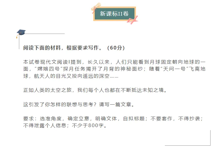 高考再次证明:小学欠下的“阅读账”,迟早是要还的!(家长必读)-第2张图片-四季读书网
