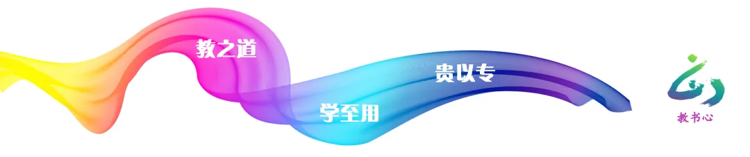 高考志愿填报规则之平行志愿录取规则-第1张图片-四季读书网 高考志愿填报规则之平行志愿录取规则-第1张图片-四季读书网