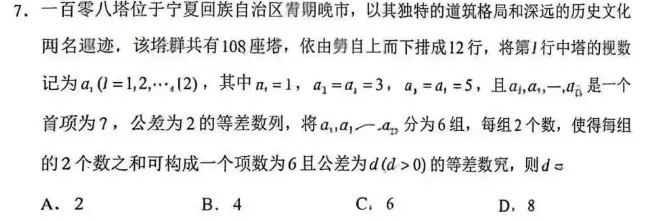 【理型语文•新高考】|练就火眼,再挥金箍——适应不了高考试题的求新求变的基础逻辑,你就会变成渣渣(上)-第3张图片-四季读书网
