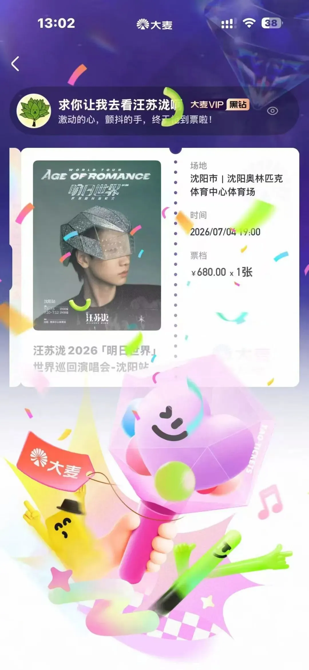 广州中考全日制精品小班2027届招生简章-第24张图片-四季读书网 广州中考全日制精品小班2027届招生简章-第24张图片-四季读书网