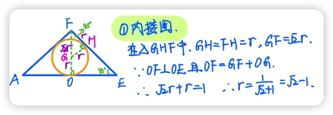 中考压轴题第26题:三种角平分线 + 内切圆外接圆,-第2张图片-四季读书网 中考压轴题第26题:三种角平分线 + 内切圆外接圆,-第2张图片-四季读书网