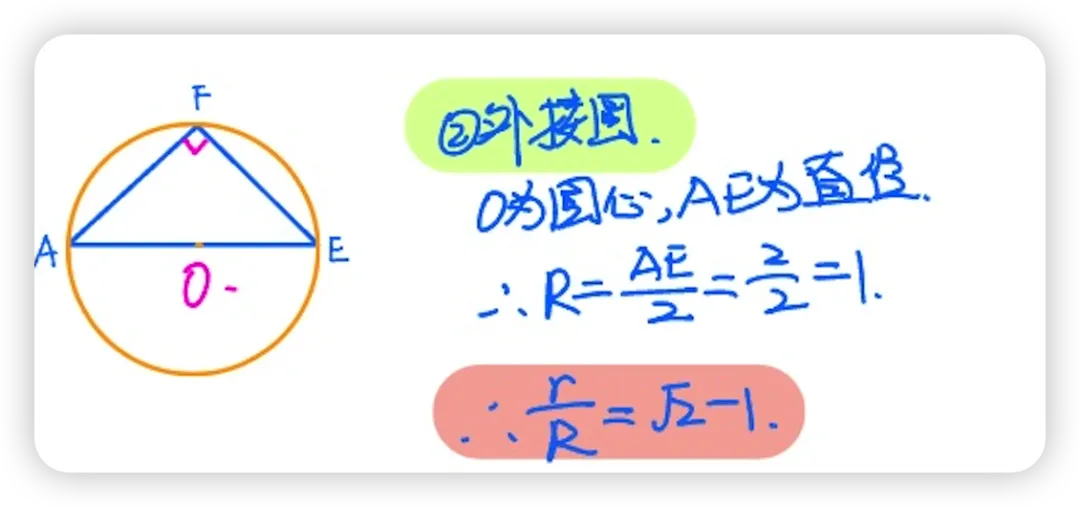 中考压轴题第26题:三种角平分线 + 内切圆外接圆,-第3张图片-四季读书网 中考压轴题第26题:三种角平分线 + 内切圆外接圆,-第3张图片-四季读书网