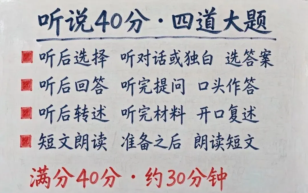 初三这40分,不在6月考场在12月机房-第1张图片-四季读书网