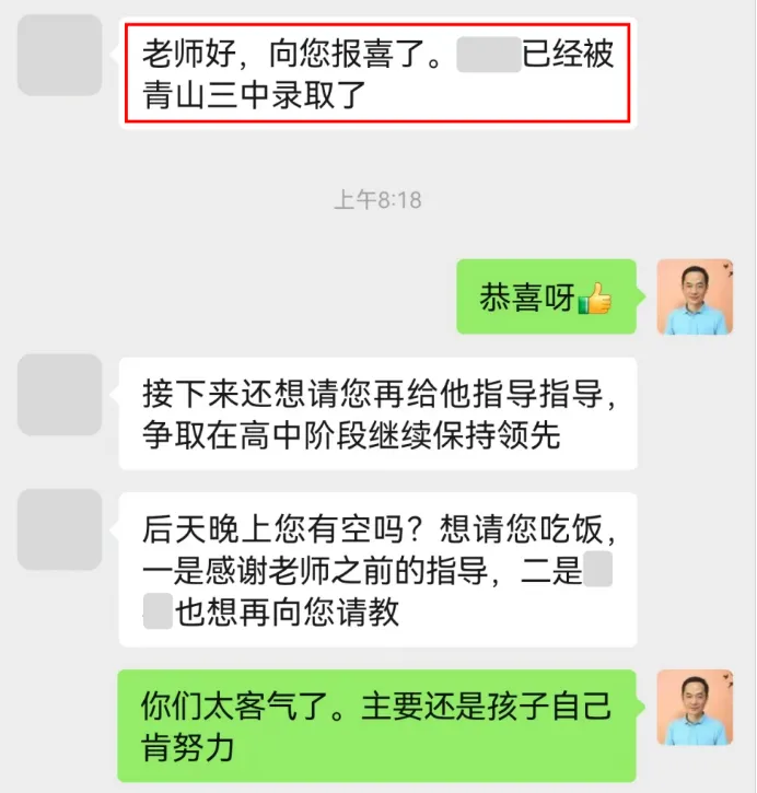 中考想冲南宁二三中,主战场为什么不在8小时以外?-第2张图片-四季读书网 中考想冲南宁二三中,主战场为什么不在8小时以外?-第2张图片-四季读书网