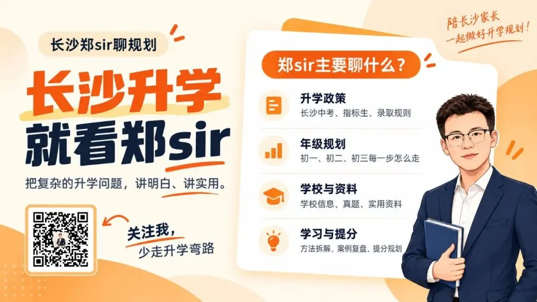 今年初三英语是新版,老师也第一次教-第4张图片-四季读书网 今年初三英语是新版,老师也第一次教-第4张图片-四季读书网