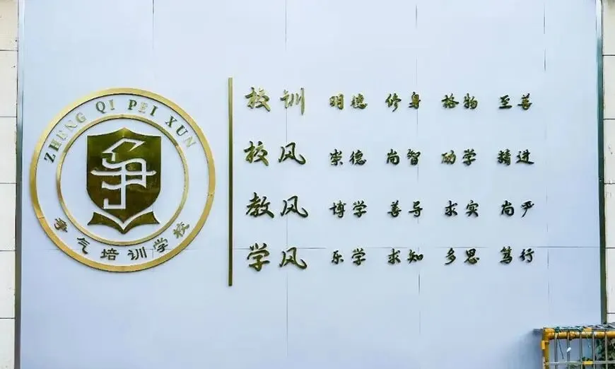 中考 / 高考失利别放弃|无锡争气复读学校2027届招生启动-第4张图片-四季读书网