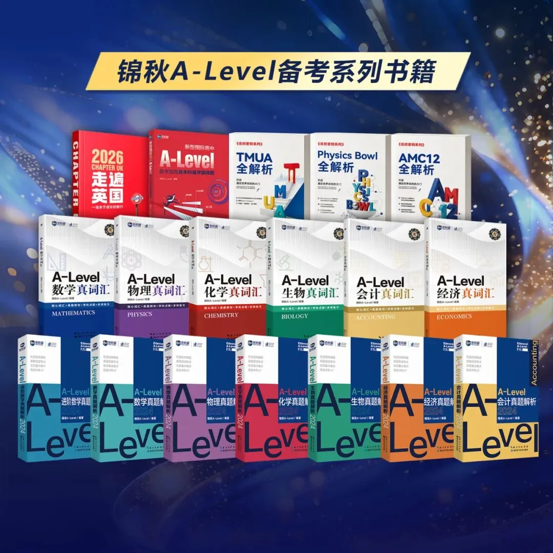 高考之外丨2027新加坡本科申请时间公布!NUS与NTU关键节点与申请要求全解析-第16张图片-四季读书网