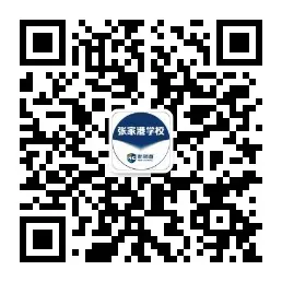 高考之外丨2027新加坡本科申请时间公布!NUS与NTU关键节点与申请要求全解析-第19张图片-四季读书网
