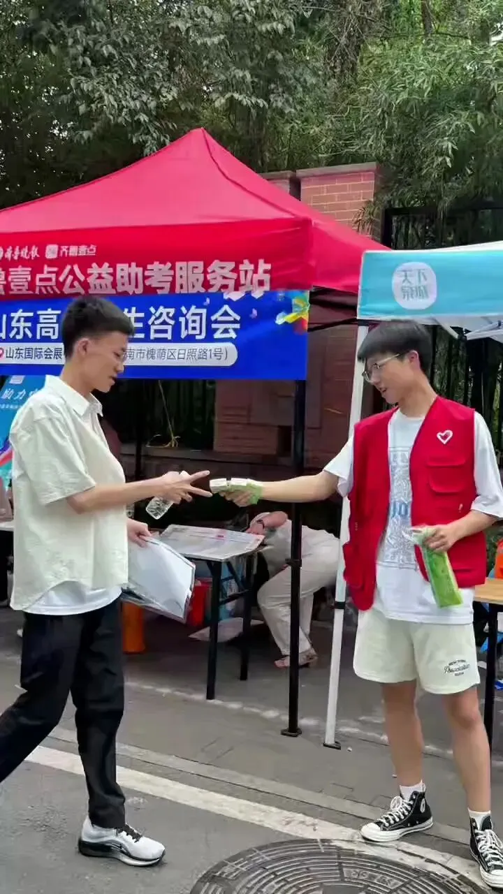 高考考场外的温暖“奔赴”!-第3张图片-四季读书网