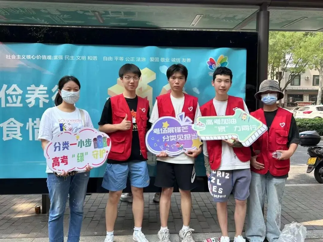 高考考场外的温暖“奔赴”!-第6张图片-四季读书网