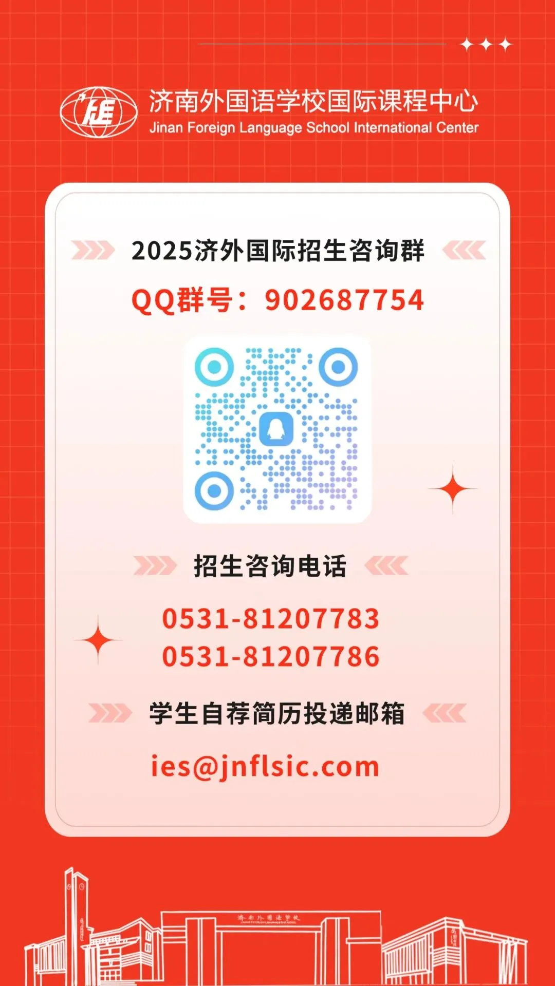 高考考场外的温暖“奔赴”!-第9张图片-四季读书网