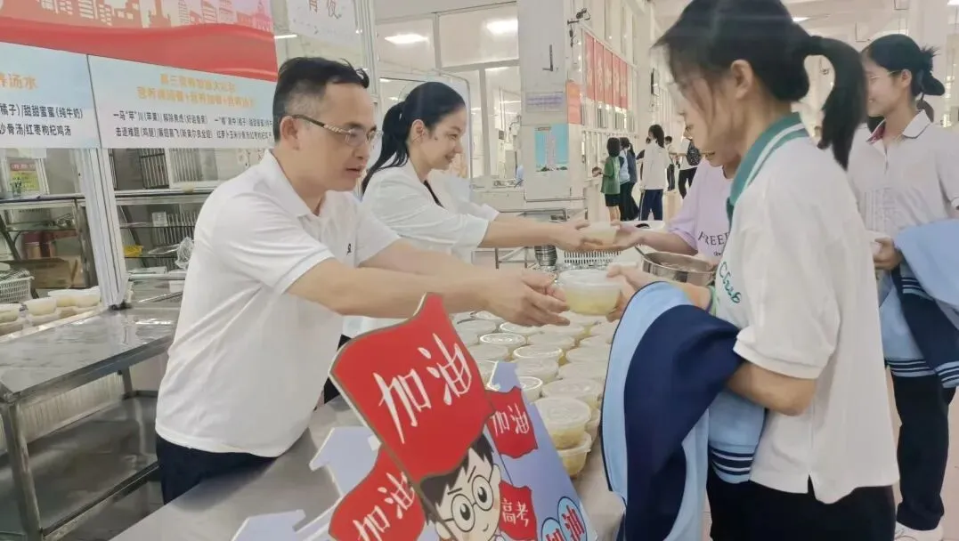 爱心加餐 助赢高考 ——梧州高中高三备考攻坚阶段营养加餐活动-第7张图片-四季读书网 爱心加餐 助赢高考 ——梧州高中高三备考攻坚阶段营养加餐活动-第7张图片-四季读书网