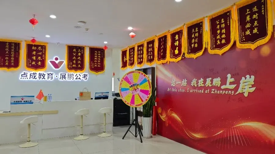 考公考编,最致命的误区:千万别“高考化”备考-第1张图片-四季读书网