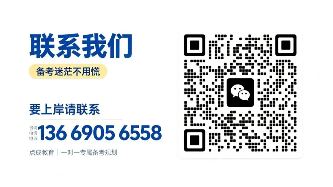 考公考编,最致命的误区:千万别“高考化”备考-第2张图片-四季读书网