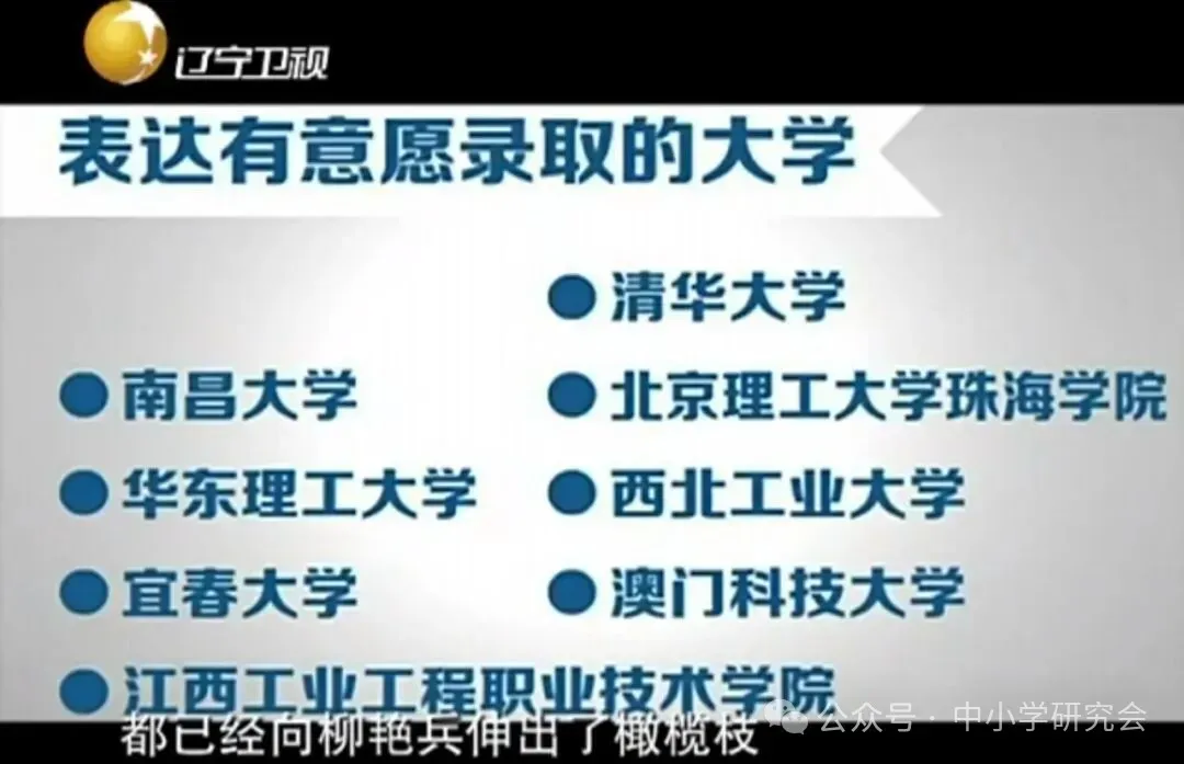 江西2名少年为救全车人放弃高考,拒绝清华破格录取!12年后,他们的现状让人泪目…-第5张图片-四季读书网