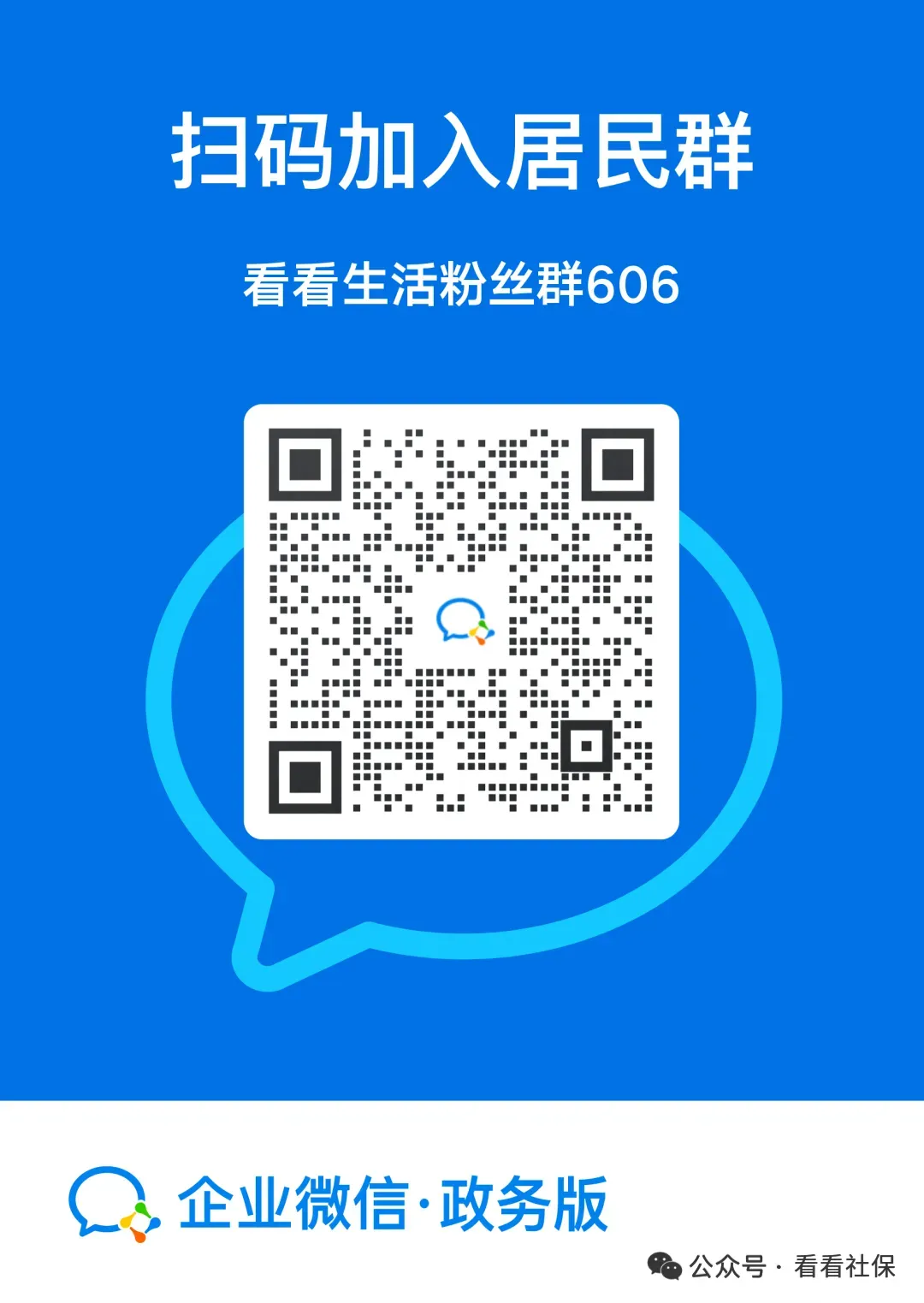 江西2名少年为救全车人放弃高考,拒绝清华破格录取!12年后,他们的现状让人泪目…-第9张图片-四季读书网