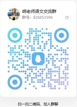 高考作文 || 为理性赋以人性之光(2026年全国一卷作文:词语理解的变化)-第1张图片-四季读书网