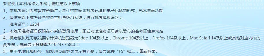 2026年矿业权评估师职业资格考试模拟练习已开通(含答案)-第7张图片-四季读书网 2026年矿业权评估师职业资格考试模拟练习已开通(含答案)-第7张图片-四季读书网