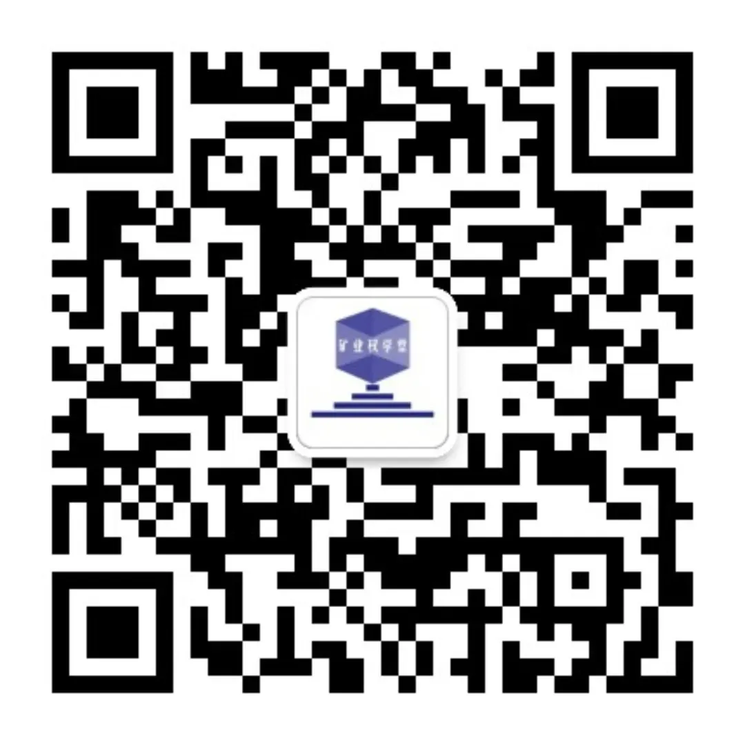 2026年矿业权评估师职业资格考试模拟练习已开通(含答案)-第27张图片-四季读书网 2026年矿业权评估师职业资格考试模拟练习已开通(含答案)-第27张图片-四季读书网