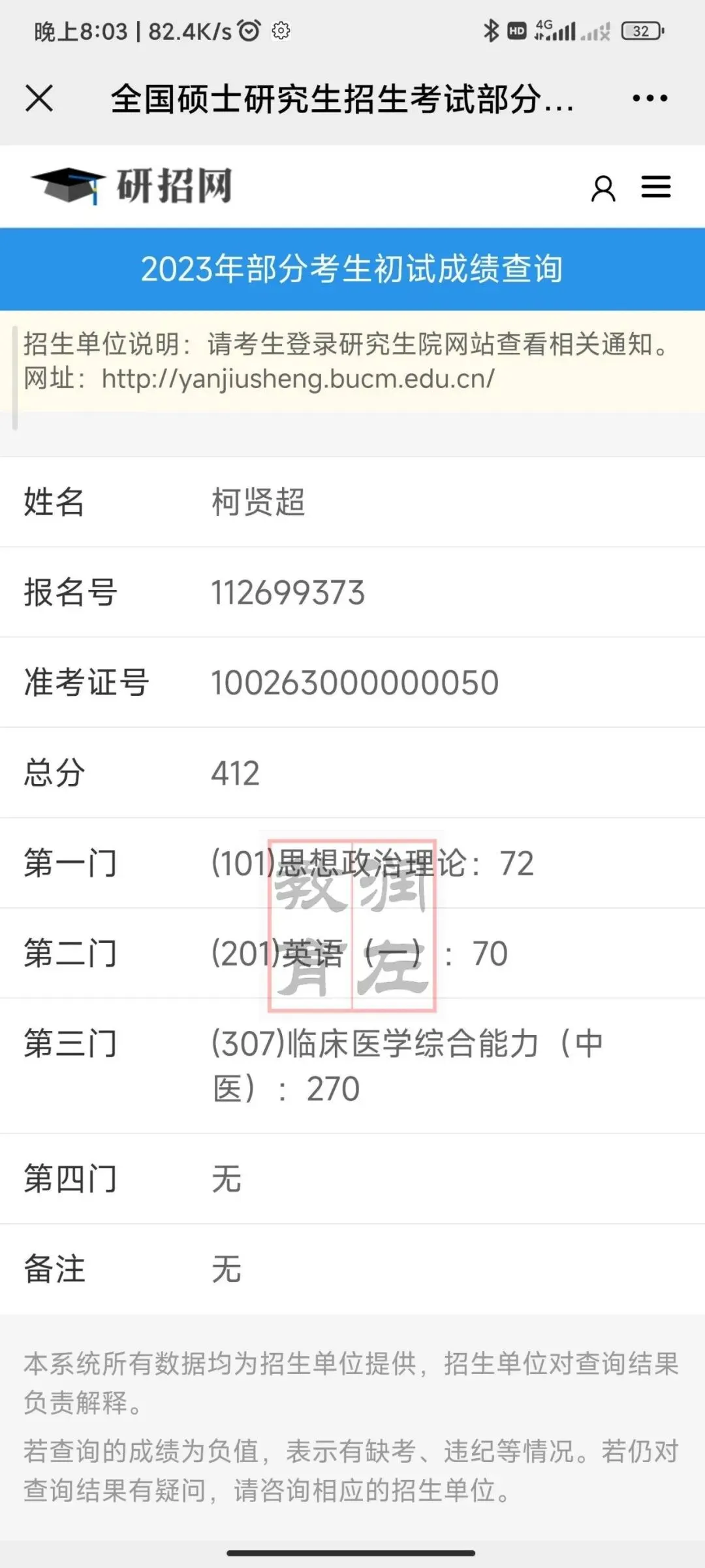 灯塔系列|万人模考结束后的备考建议(分段版)-第11张图片-四季读书网 灯塔系列|万人模考结束后的备考建议(分段版)-第11张图片-四季读书网