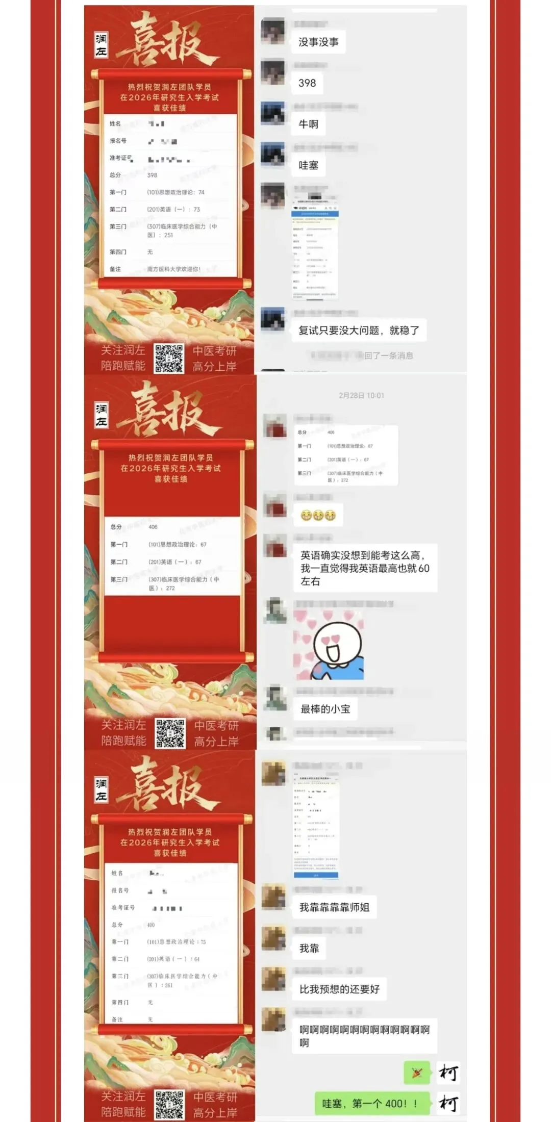 灯塔系列|万人模考结束后的备考建议(分段版)-第27张图片-四季读书网 灯塔系列|万人模考结束后的备考建议(分段版)-第27张图片-四季读书网